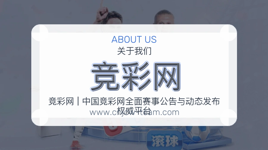 平台展示图