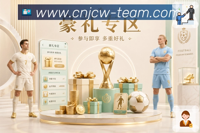 热门专题