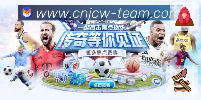 竞彩网APP 封面图